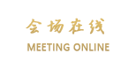 港中旅（青岛）海泉湾度假区维景国际大酒店